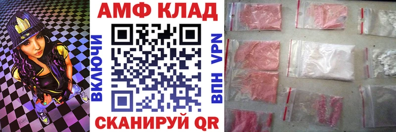omg как зайти  Каменка  Amphetamine Premium 