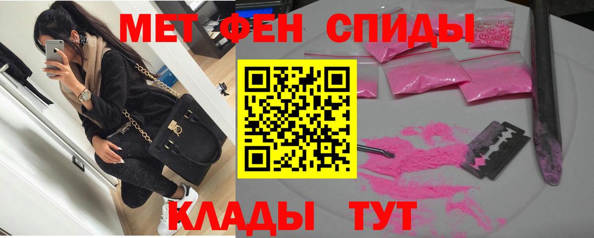 Amphetamine  Вход с VPN  Каменка  blacksprut как войти  АМФ 98%  АМФЕТАМИН 