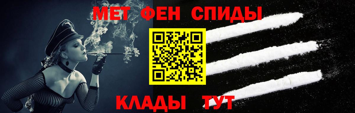 Amphetamine Розовый Каменка