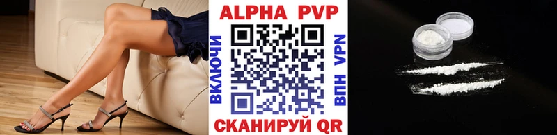 Alpha PVP VHQ  Каменка 