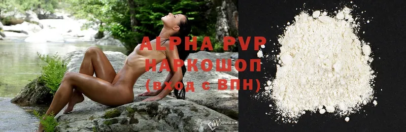 Alpha-PVP СК Каменка