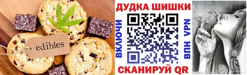 OMG tor  Каменка  Cannafood марихуана  где купить  