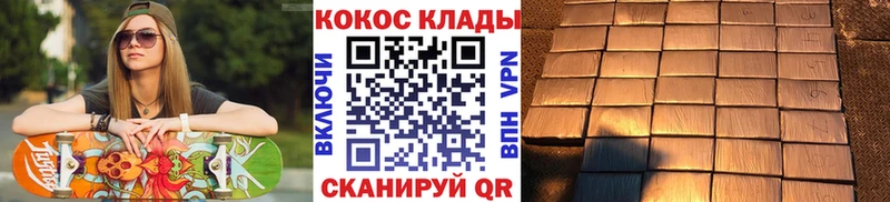 COCAIN 99% Каменка