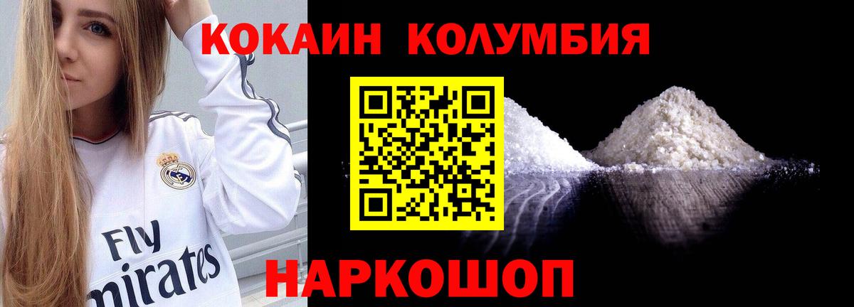 Кокаин Боливия Каменка