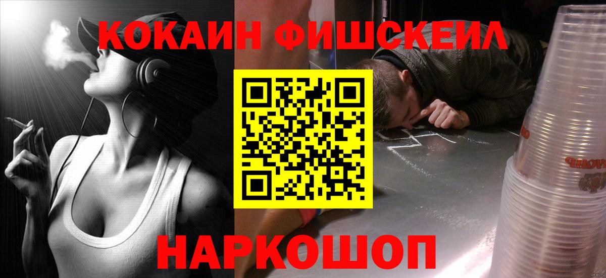 Молли  Каннабис  Вход с VPN  Каменка  МЕФ  Меф  COCAIN  Конопля 