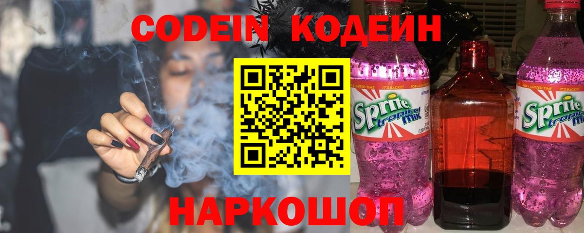 Бошки Шишки Каменка