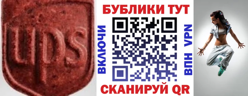 Ecstasy Punisher MEGA как зайти Каменка
