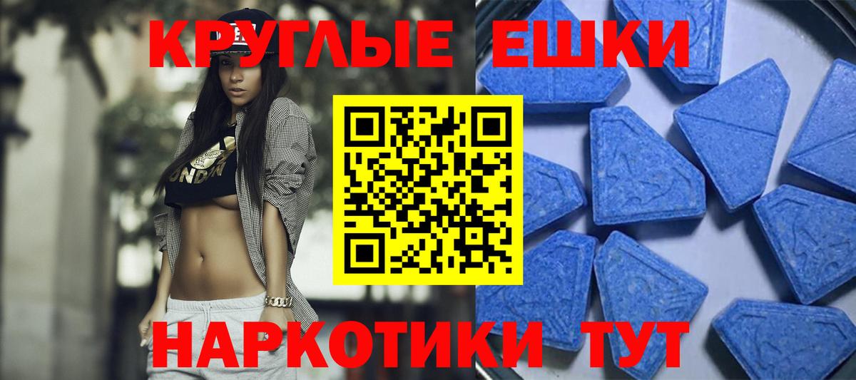 mega как войти  Вход с VPN  ЭКСТАЗИ  Экстази таблы  Каменка  ЭКСТАЗИ круглые 
