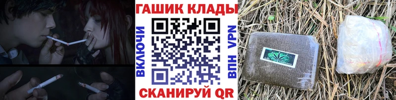 Гашиш Cannabis  как найти закладки  kraken ссылки  Каменка 