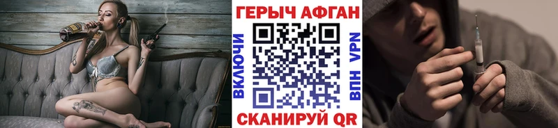ГЕРОИН Heroin mega маркетплейс Каменка где купить наркотик