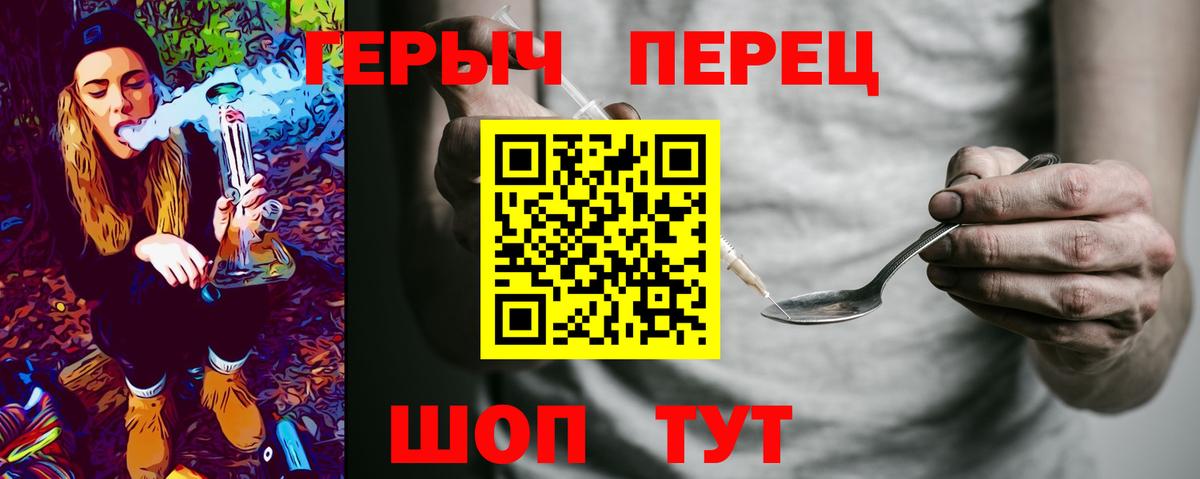 Героин Афган  Каменка 