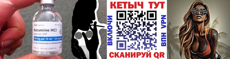 Кетамин VHQ  купить наркотик  Каменка 