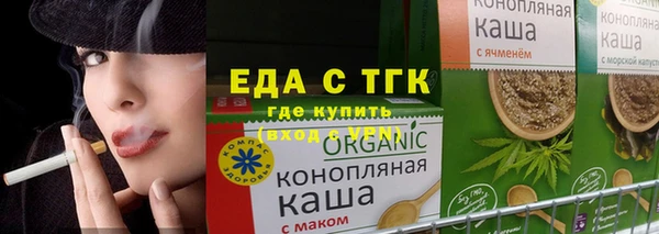 каннабис Тобольск
