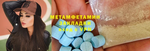 MDMA Premium VHQ Нефтегорск