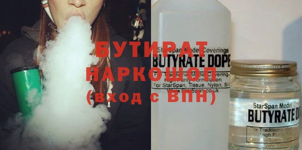 MDMA Premium VHQ Нефтегорск