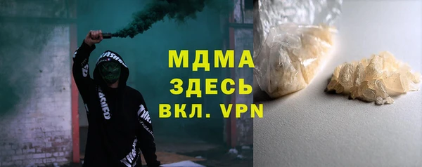 MDMA Premium VHQ Новокубанск