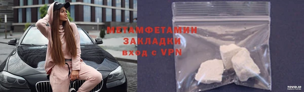 дистиллят марихуана Новодвинск
