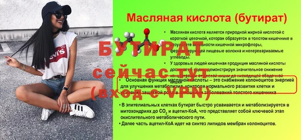 альфа пвп Барнаул