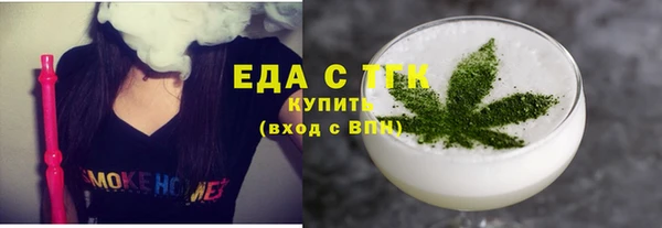 твердый Нефтекумск