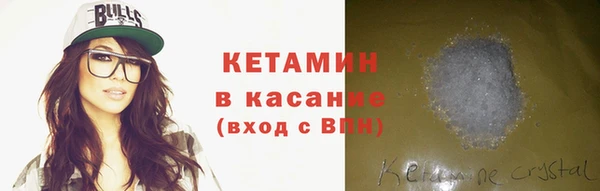 ешки Новозыбков