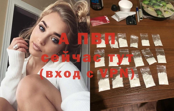 а пвп мука Ижевск