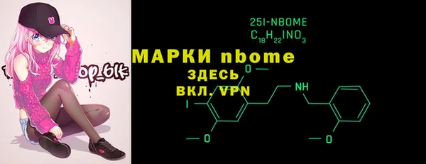 MDMA Premium VHQ Нефтегорск