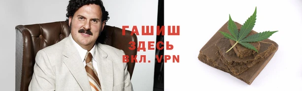 гашишное масло Нея