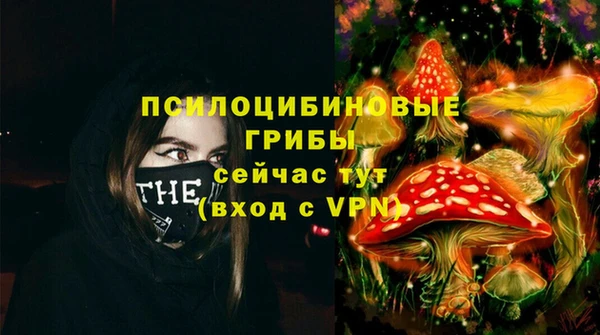 MDMA Premium VHQ Новокубанск