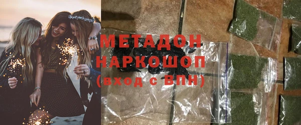 MDMA Premium VHQ Нефтегорск
