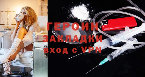MDMA Premium VHQ Нефтегорск