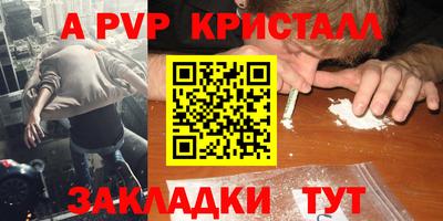 крисы Волжский