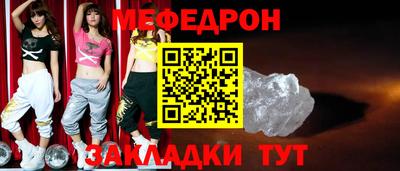 эйфоретик Волгодонск