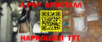 героин Волжск