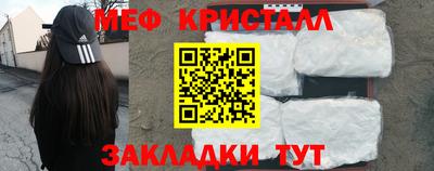 метадон Беслан