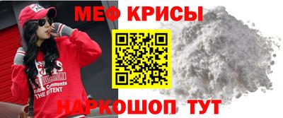 эйфоретик Волгодонск