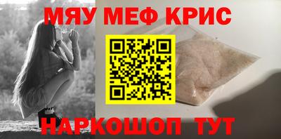 крисы Волжский