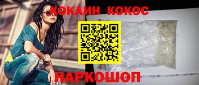эйфоретик Волгодонск
