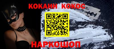 эйфоретик Волгодонск