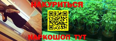 кокаин VHQ Будённовск