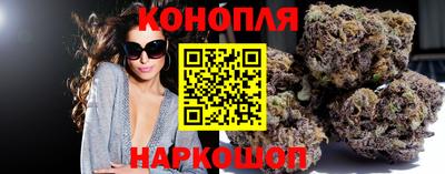 эйфоретик Волгодонск
