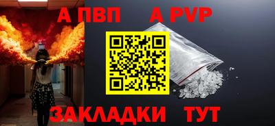 крисы Волжский