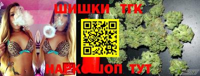 кристаллы Бузулук