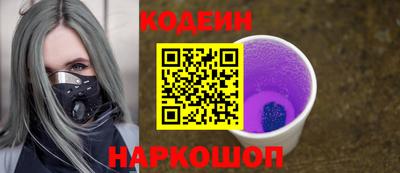 эйфоретик Волгодонск