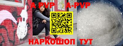 крисы Волжский