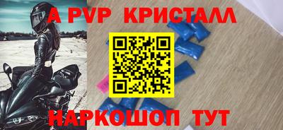 дурь Кингисепп