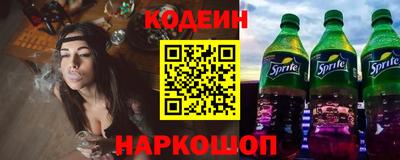 эйфоретик Волгодонск
