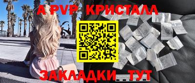 героин Волжск