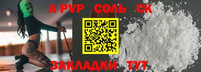 героин Волжск
