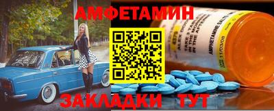 крисы Волжский