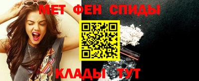 эйфоретик Волгодонск